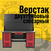 Верстак двухтумбовый 5 ящиков /5 ящиков с двумя экранами и ящиком, 1800*700 красный GAROPT, GT1800Y1Y5Y5PP2.red